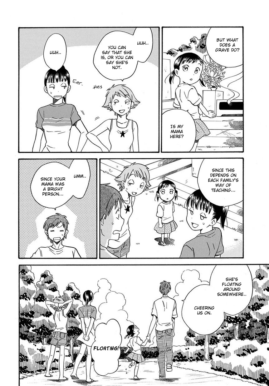 Kyou, Curry! Chapter 2 page 18 - Chapter 2