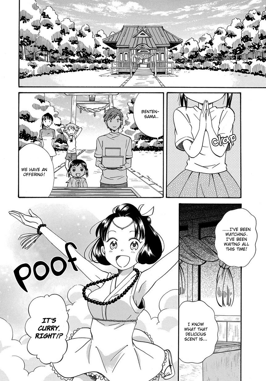 Kyou, Curry! Chapter 2 page 20 - Chapter 2