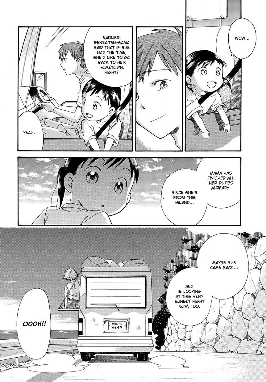 Kyou, Curry! Chapter 2 page 31 - Chapter 2