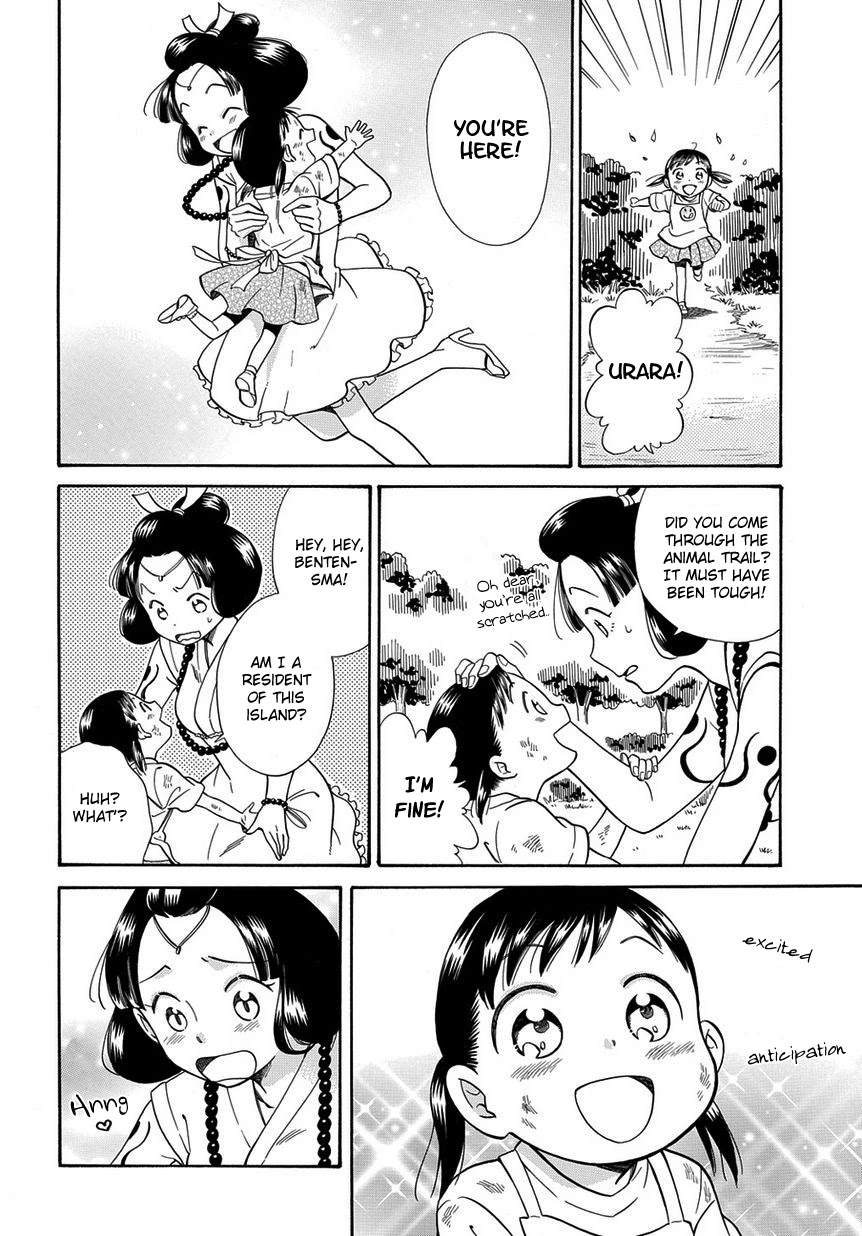 Kyou, Curry! Chapter 4 page 16 - Chapter 4