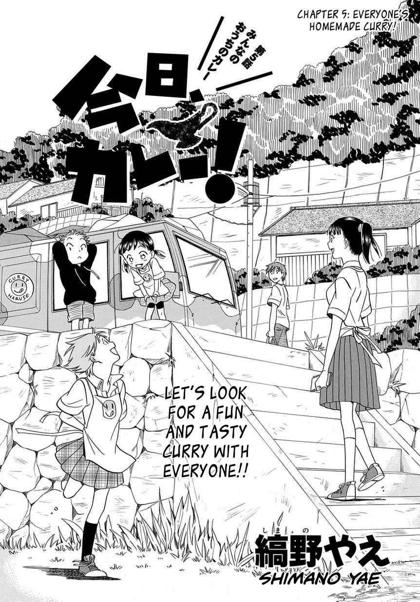 Kyou, Curry! Chapter 5 page 1 - Chapter 5