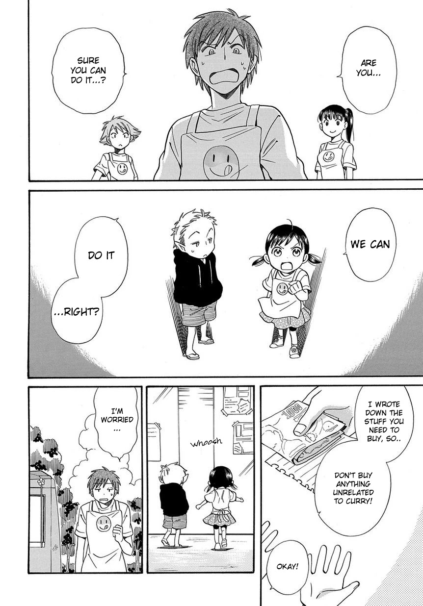 Kyou, Curry! Chapter 5 page 16 - Chapter 5