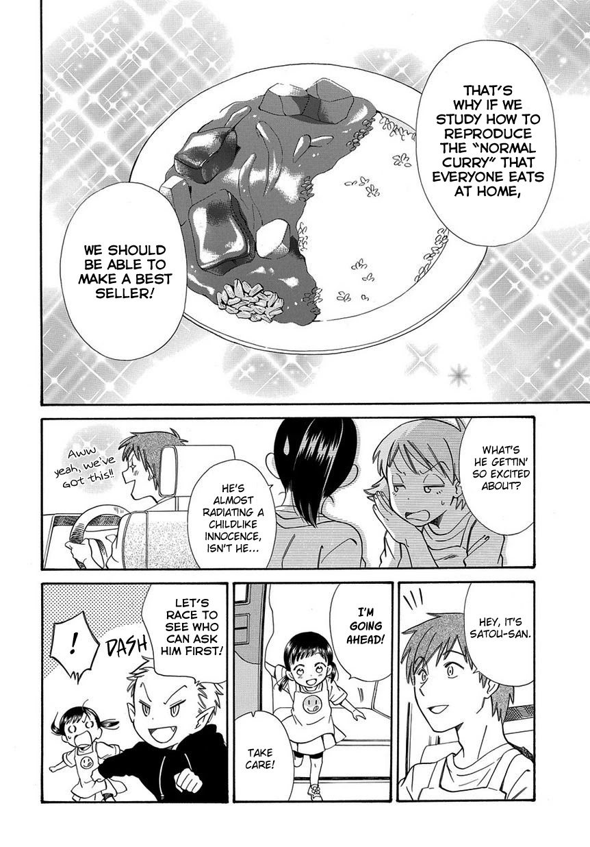 Kyou, Curry! Chapter 5 page 4 - Chapter 5