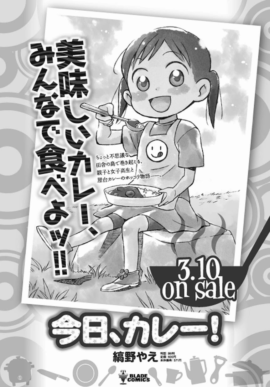 Kyou, Curry! Chapter 6 page 29 - Chapter 6 [END]