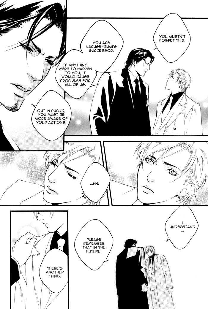 Kyou, Hana no Gotoshi Chapter 1 page 16 - Chapter 1 : Tomboy, Hana Gotoshi