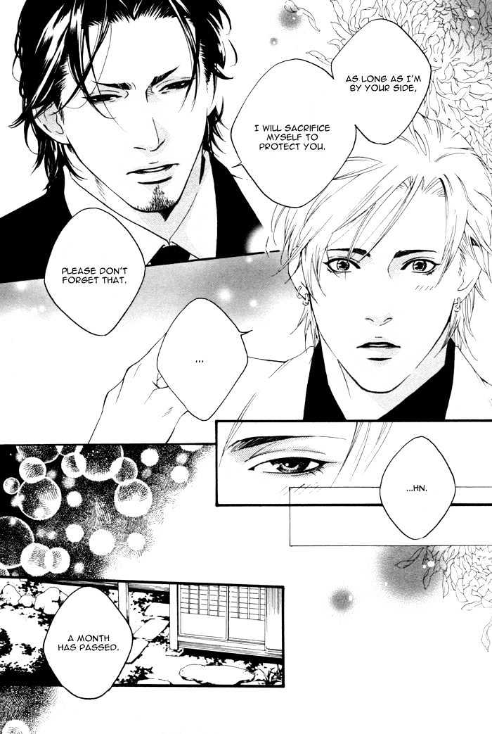 Kyou, Hana no Gotoshi Chapter 1 page 17 - Chapter 1 : Tomboy, Hana Gotoshi