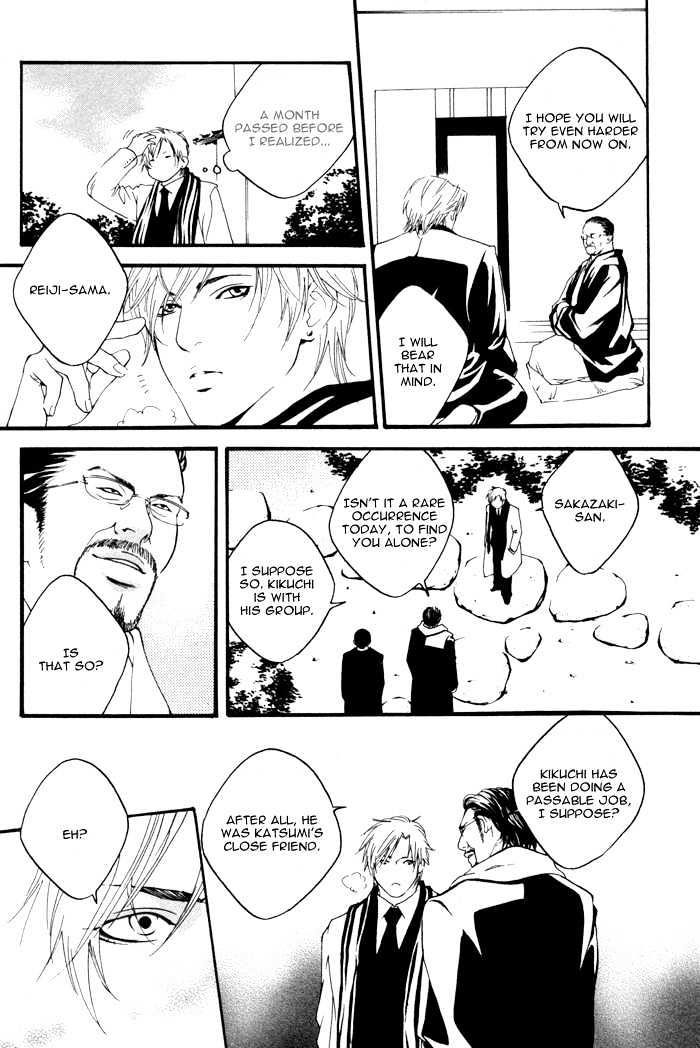 Kyou, Hana no Gotoshi Chapter 1 page 18 - Chapter 1 : Tomboy, Hana Gotoshi