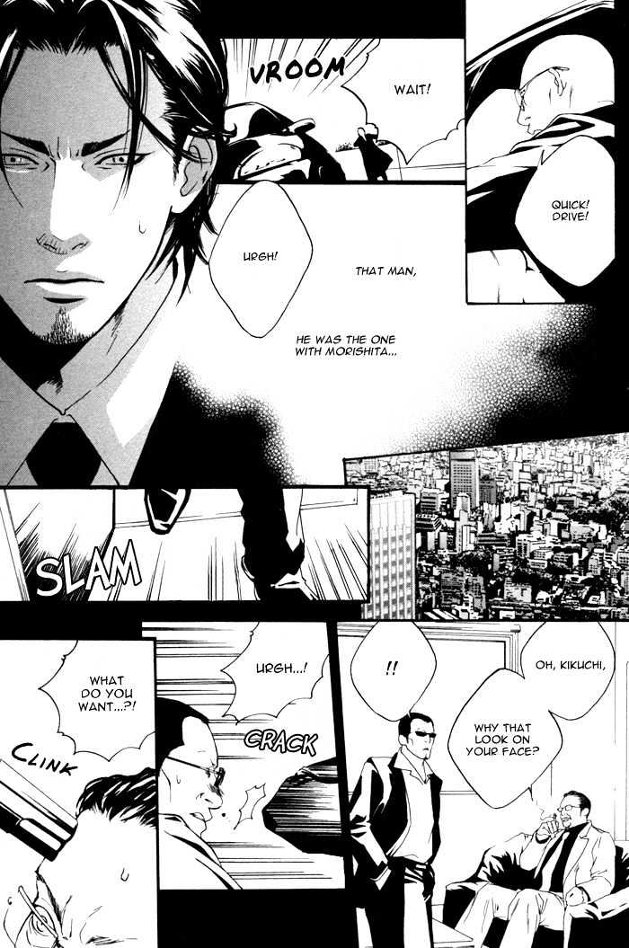 Kyou, Hana no Gotoshi Chapter 1 page 23 - Chapter 1 : Tomboy, Hana Gotoshi