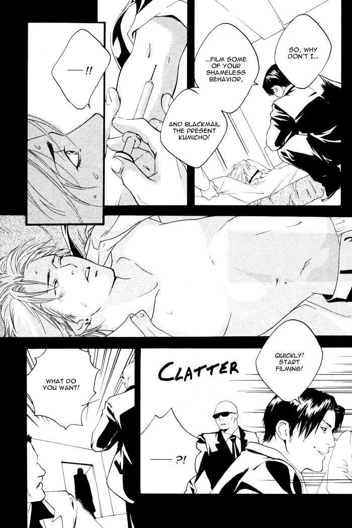 Kyou, Hana no Gotoshi Chapter 1 page 25 - Chapter 1 : Tomboy, Hana Gotoshi