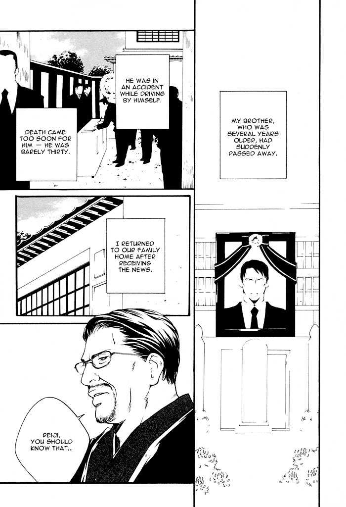 Kyou, Hana no Gotoshi Chapter 1 page 6 - Chapter 1 : Tomboy, Hana Gotoshi