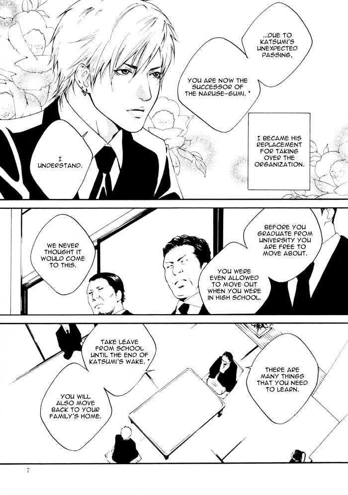 Kyou, Hana no Gotoshi Chapter 1 page 7 - Chapter 1 : Tomboy, Hana Gotoshi
