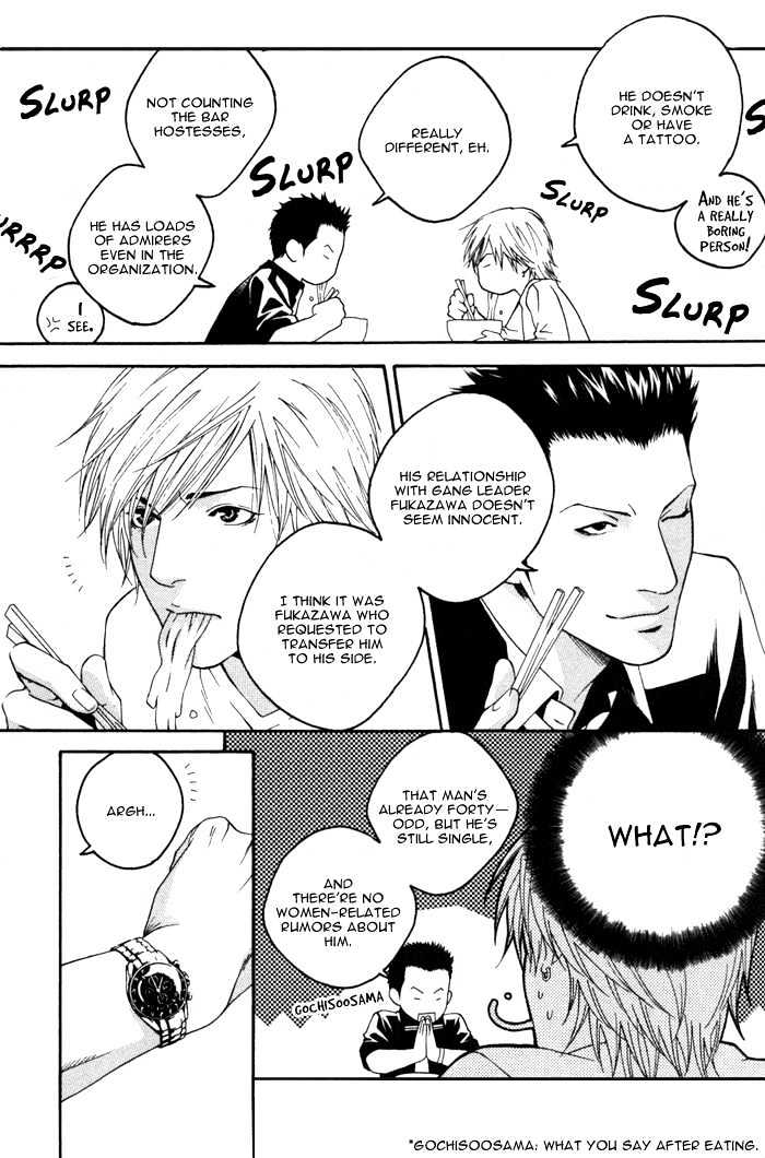 Kyou, Hana no Gotoshi Chapter 2 page 11 - Chapter 2 : Ryouran the Righteousness