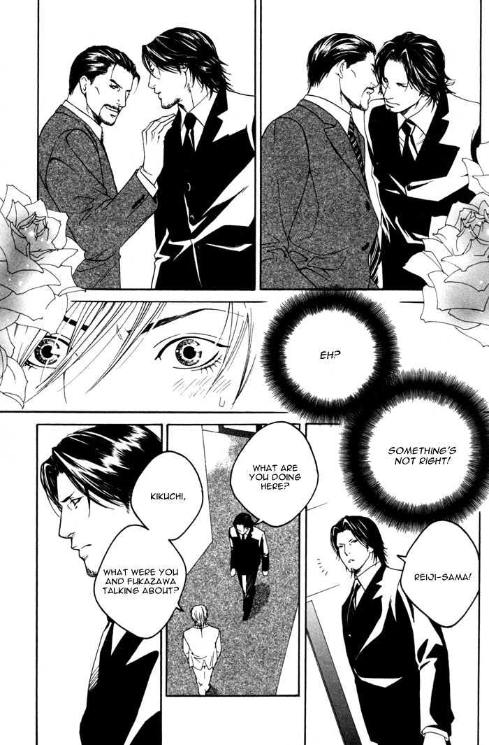 Kyou, Hana no Gotoshi Chapter 2 page 13 - Chapter 2 : Ryouran the Righteousness