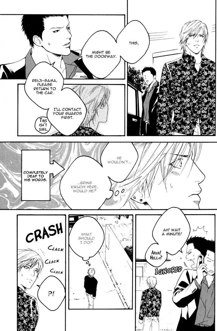 Kyou, Hana no Gotoshi Chapter 2 page 19 - Chapter 2 : Ryouran the Righteousness