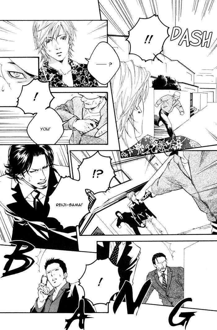 Kyou, Hana no Gotoshi Chapter 2 page 20 - Chapter 2 : Ryouran the Righteousness