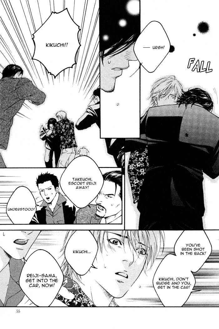 Kyou, Hana no Gotoshi Chapter 2 page 21 - Chapter 2 : Ryouran the Righteousness