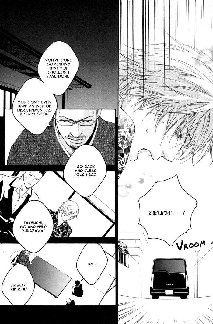Kyou, Hana no Gotoshi Chapter 2 page 22 - Chapter 2 : Ryouran the Righteousness