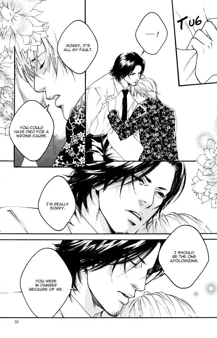 Kyou, Hana no Gotoshi Chapter 2 page 25 - Chapter 2 : Ryouran the Righteousness