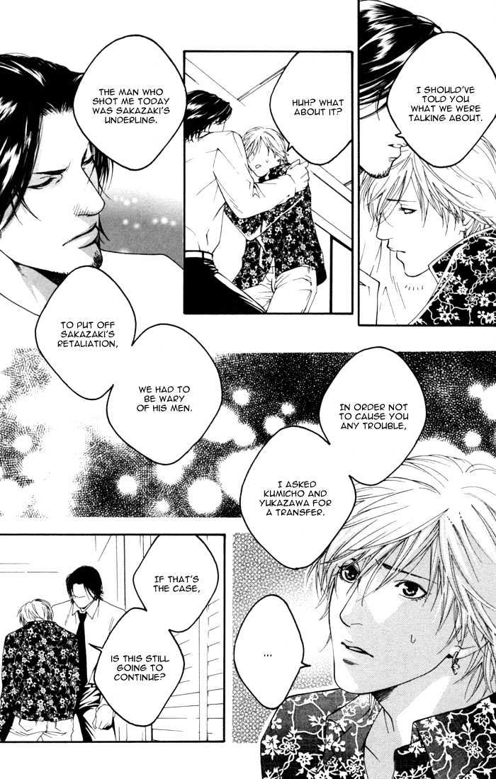 Kyou, Hana no Gotoshi Chapter 2 page 26 - Chapter 2 : Ryouran the Righteousness