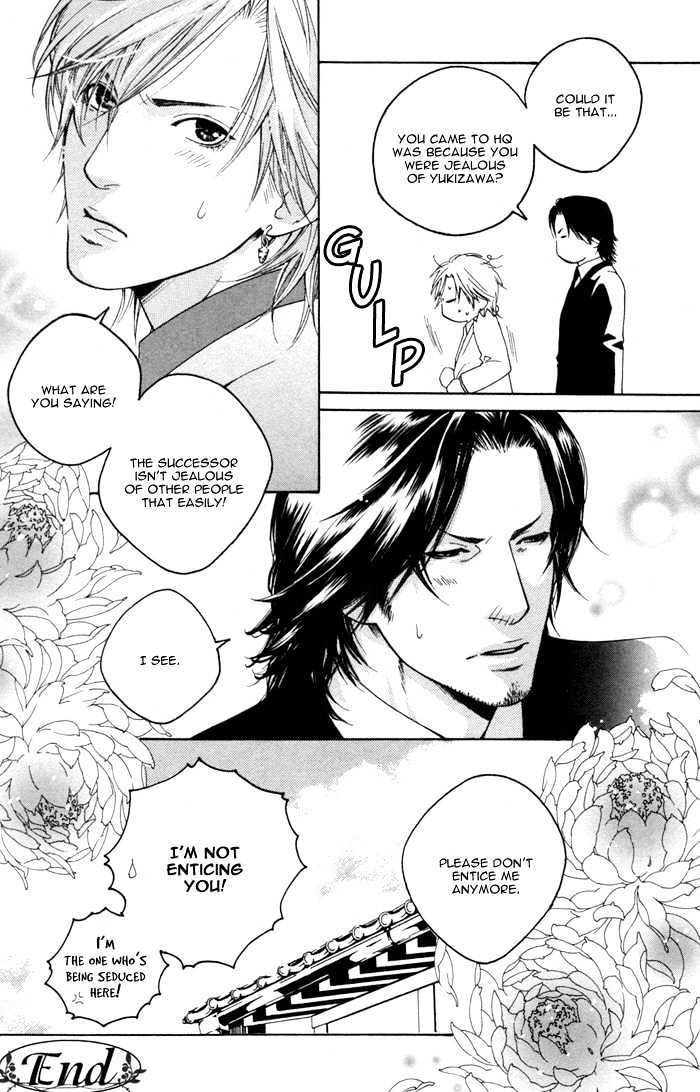 Kyou, Hana no Gotoshi Chapter 2 page 34 - Chapter 2 : Ryouran the Righteousness