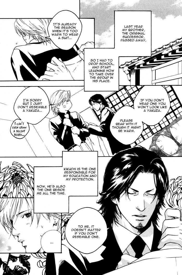 Kyou, Hana no Gotoshi Chapter 2 page 5 - Chapter 2 : Ryouran the Righteousness