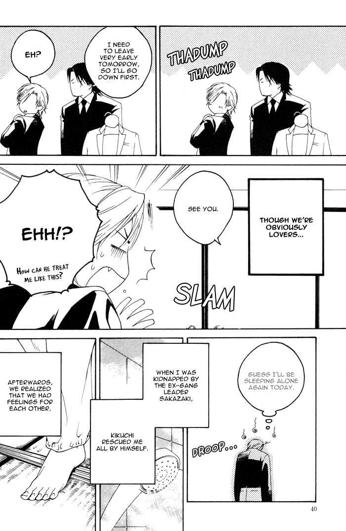Kyou, Hana no Gotoshi Chapter 2 page 6 - Chapter 2 : Ryouran the Righteousness