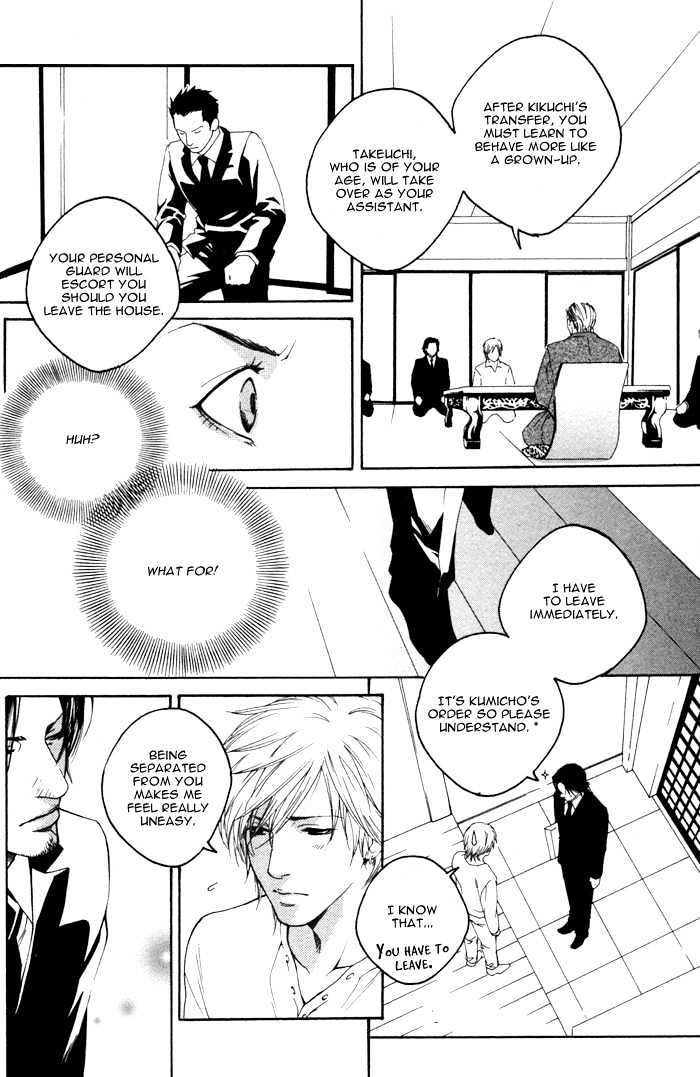Kyou, Hana no Gotoshi Chapter 2 page 8 - Chapter 2 : Ryouran the Righteousness