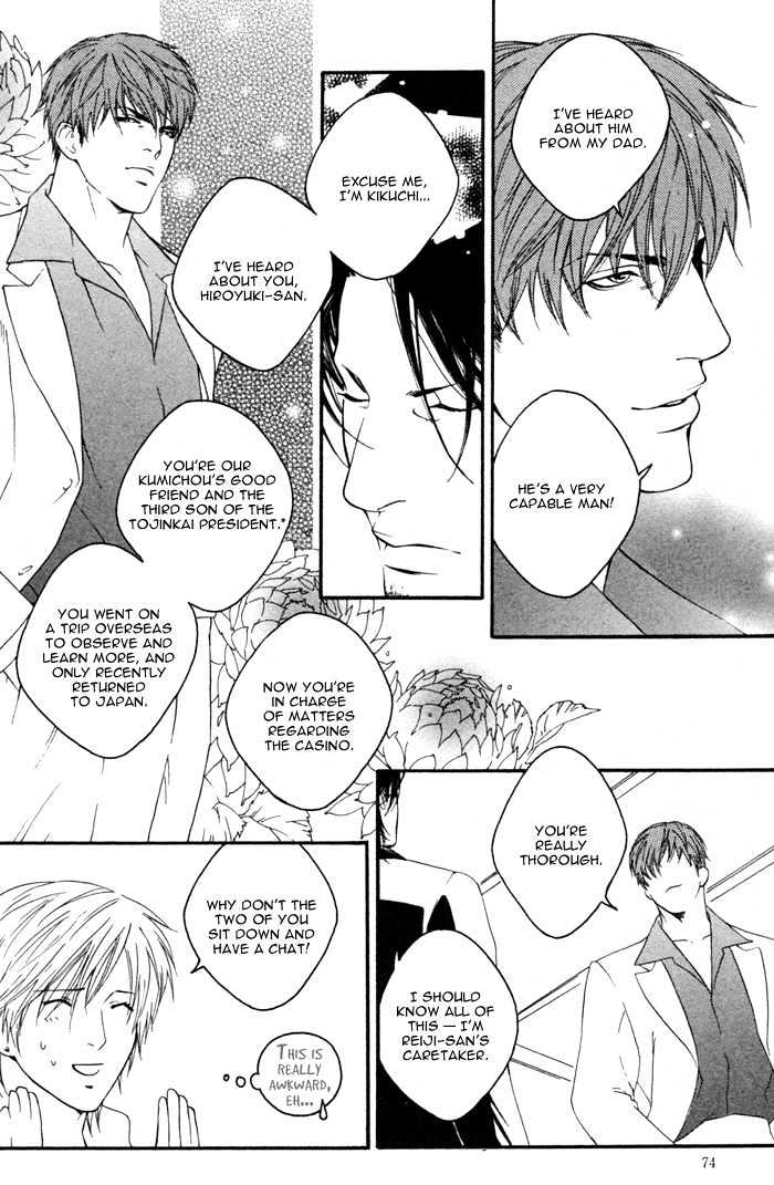 Kyou, Hana no Gotoshi Chapter 3 page 10 - Chapter 3 : Gracefully Glamorous