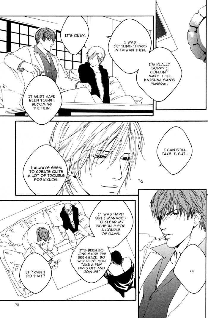 Kyou, Hana no Gotoshi Chapter 3 page 11 - Chapter 3 : Gracefully Glamorous