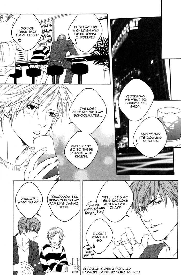 Kyou, Hana no Gotoshi Chapter 3 page 13 - Chapter 3 : Gracefully Glamorous