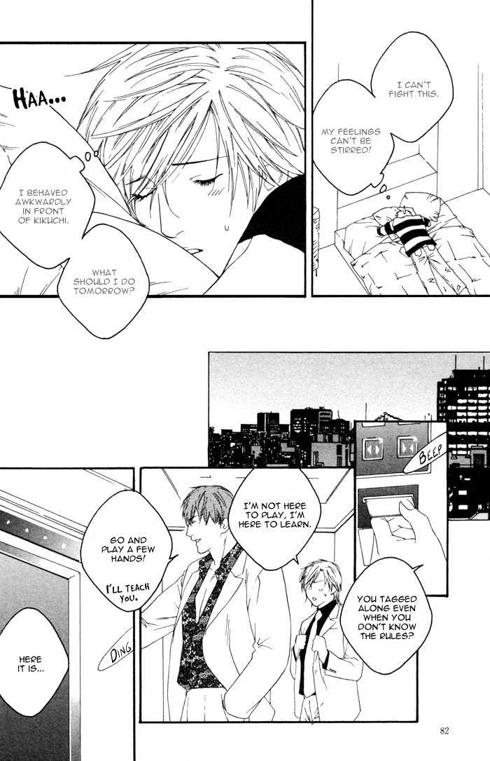 Kyou, Hana no Gotoshi Chapter 3 page 18 - Chapter 3 : Gracefully Glamorous