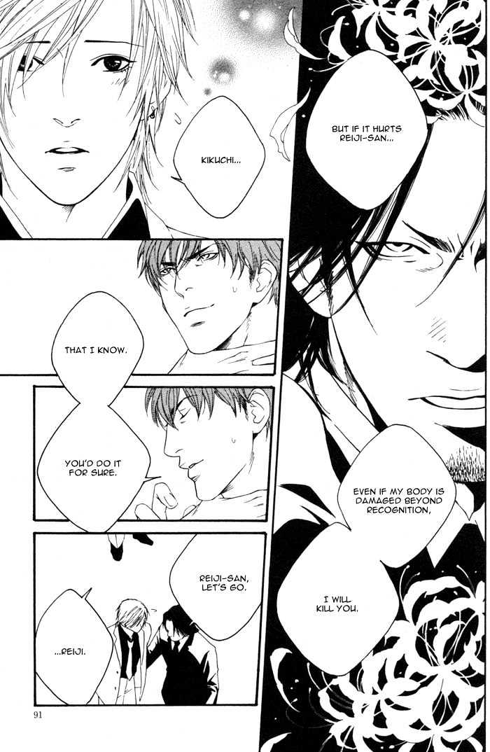 Kyou, Hana no Gotoshi Chapter 3 page 27 - Chapter 3 : Gracefully Glamorous
