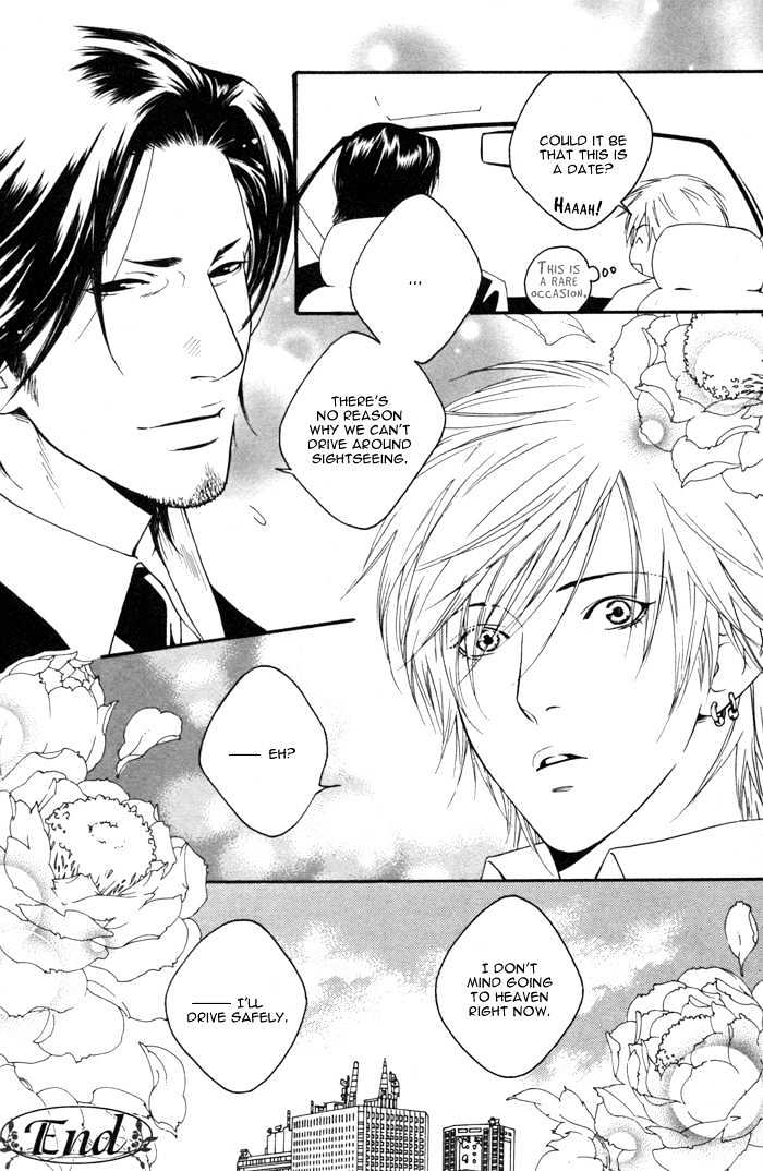 Kyou, Hana no Gotoshi Chapter 3 page 36 - Chapter 3 : Gracefully Glamorous