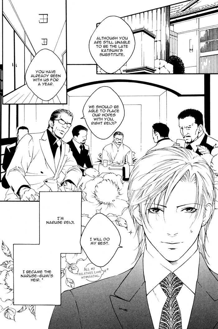 Kyou, Hana no Gotoshi Chapter 3 page 6 - Chapter 3 : Gracefully Glamorous