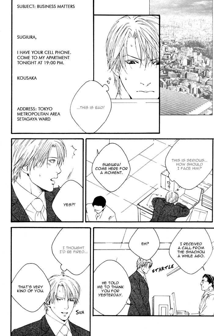 Kyou, Hana no Gotoshi Chapter 4 page 13 - Chapter 4 : Beginning Lover's Role