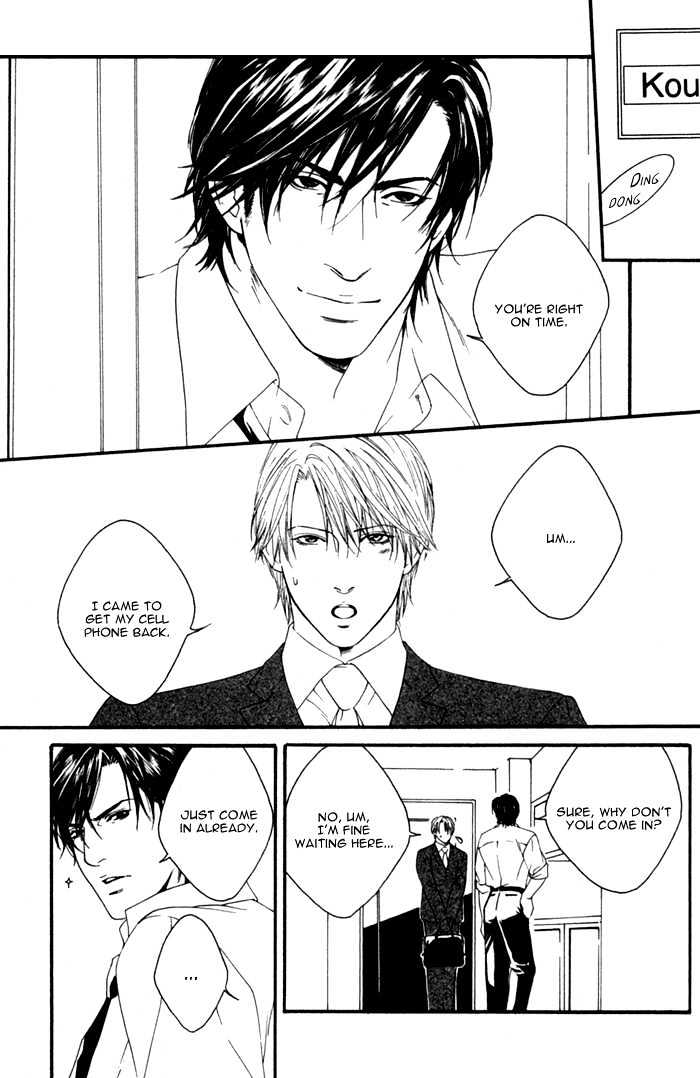 Kyou, Hana no Gotoshi Chapter 4 page 15 - Chapter 4 : Beginning Lover's Role