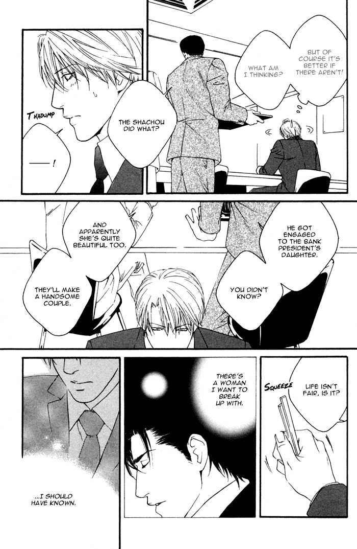 Kyou, Hana no Gotoshi Chapter 4 page 23 - Chapter 4 : Beginning Lover's Role