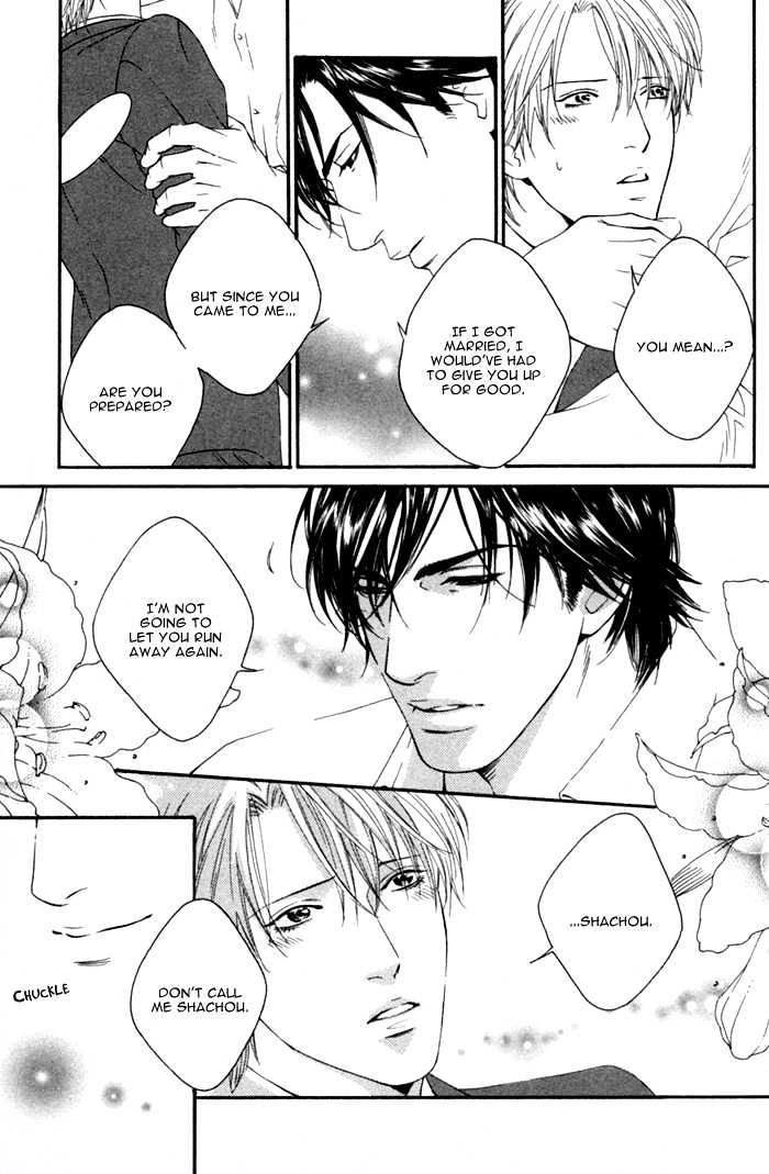 Kyou, Hana no Gotoshi Chapter 4 page 27 - Chapter 4 : Beginning Lover's Role