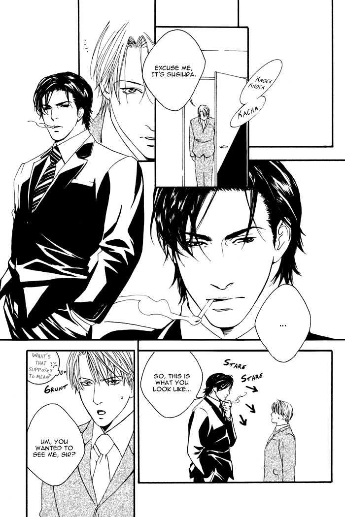 Kyou, Hana no Gotoshi Chapter 4 page 3 - Chapter 4 : Beginning Lover's Role