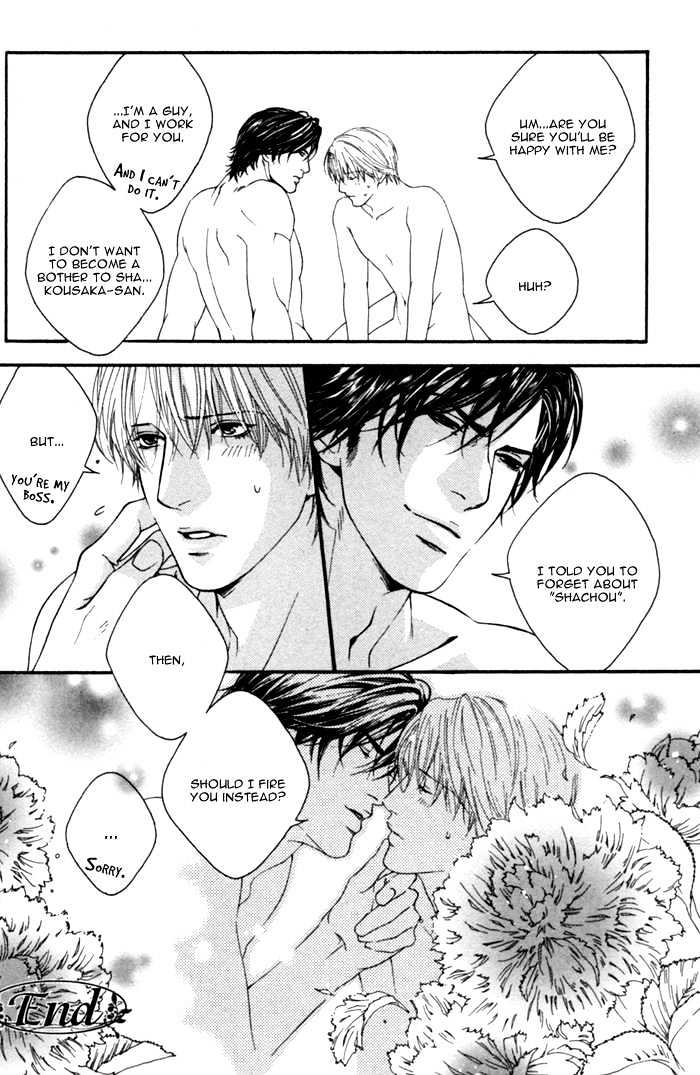 Kyou, Hana no Gotoshi Chapter 4 page 32 - Chapter 4 : Beginning Lover's Role