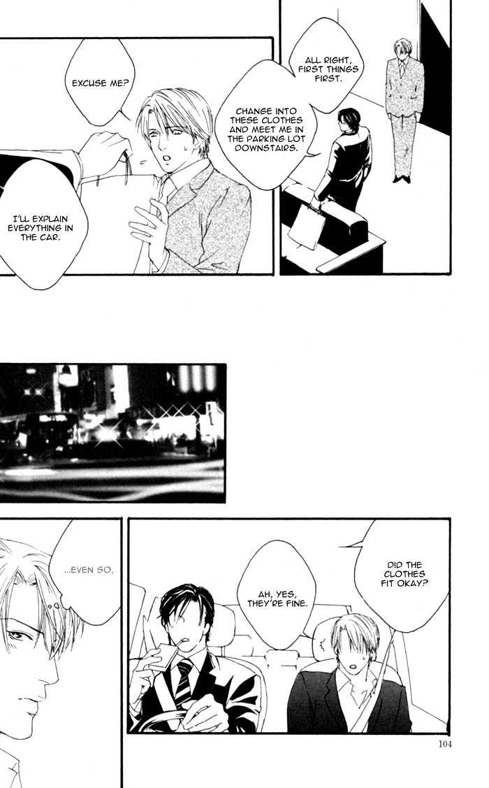 Kyou, Hana no Gotoshi Chapter 4 page 4 - Chapter 4 : Beginning Lover's Role