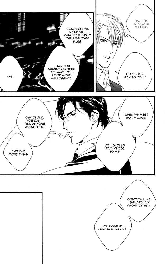 Kyou, Hana no Gotoshi Chapter 4 page 6 - Chapter 4 : Beginning Lover's Role
