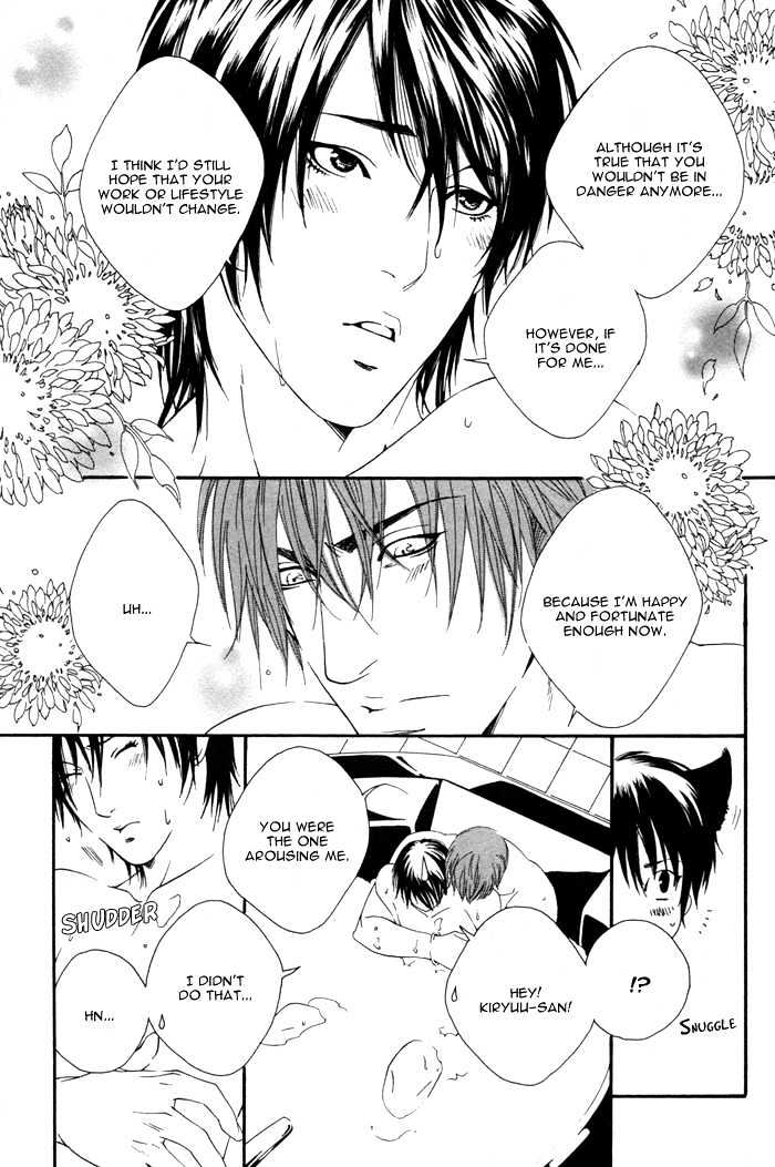 Kyou, Hana no Gotoshi Chapter 5.5 page 11 - Chapter 5.5 : Two x Two Rings