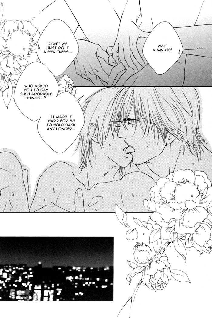 Kyou, Hana no Gotoshi Chapter 5.5 page 12 - Chapter 5.5 : Two x Two Rings