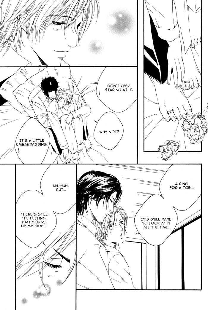 Kyou, Hana no Gotoshi Chapter 5.5 page 13 - Chapter 5.5 : Two x Two Rings