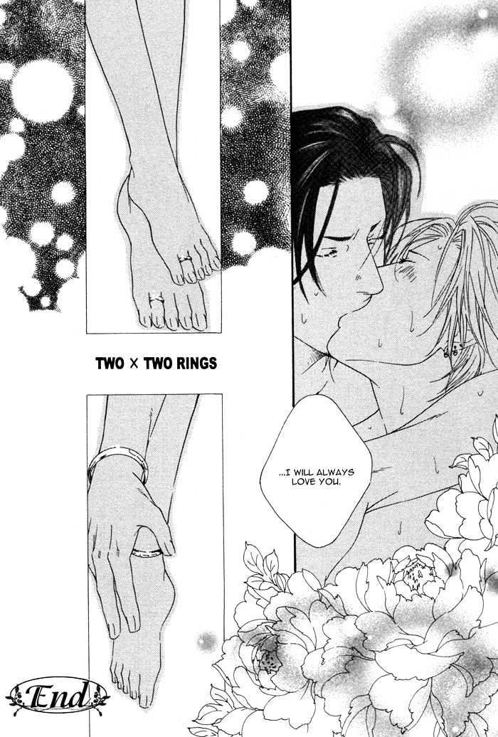 Kyou, Hana no Gotoshi Chapter 5.5 page 16 - Chapter 5.5 : Two x Two Rings