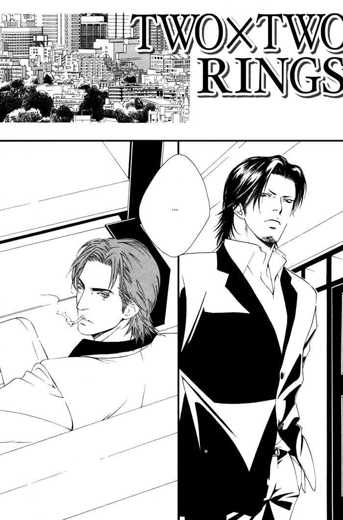 Kyou, Hana no Gotoshi Chapter 5.5 page 3 - Chapter 5.5 : Two x Two Rings