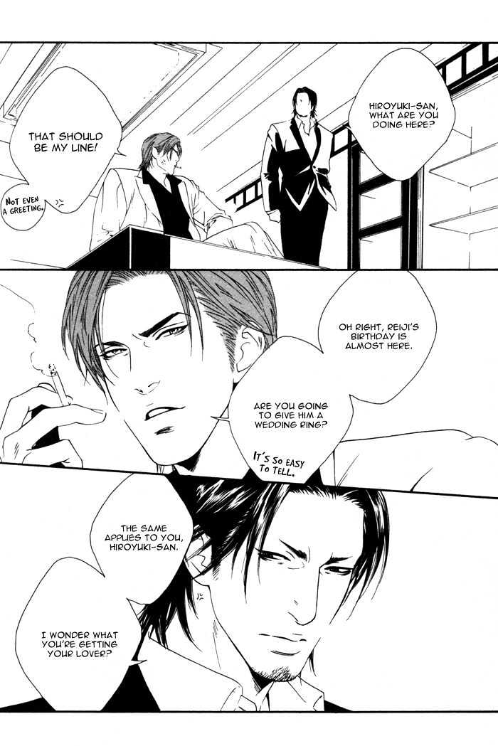 Kyou, Hana no Gotoshi Chapter 5.5 page 4 - Chapter 5.5 : Two x Two Rings