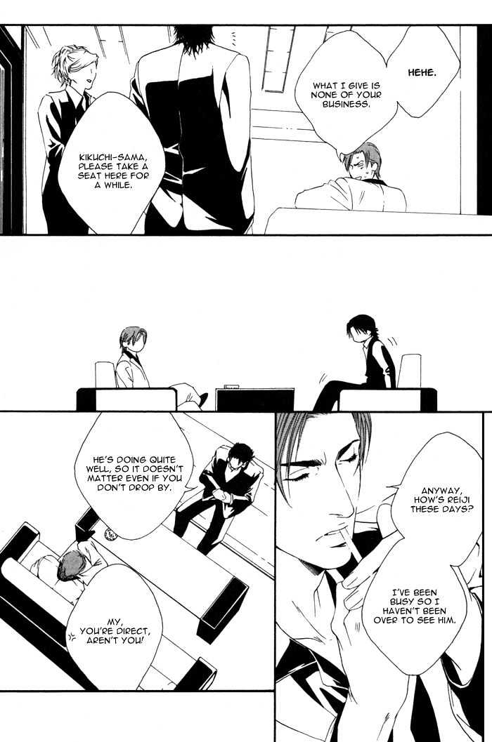 Kyou, Hana no Gotoshi Chapter 5.5 page 5 - Chapter 5.5 : Two x Two Rings
