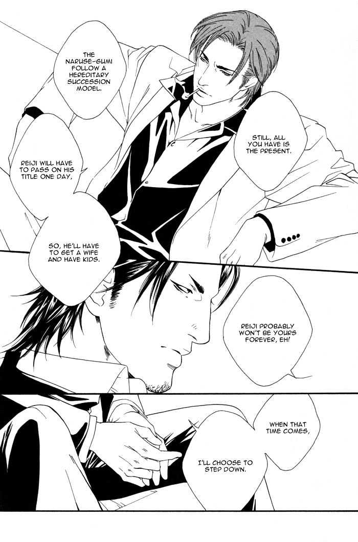 Kyou, Hana no Gotoshi Chapter 5.5 page 6 - Chapter 5.5 : Two x Two Rings